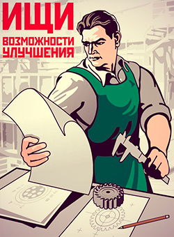 работа НИИ труда в 2000е годы